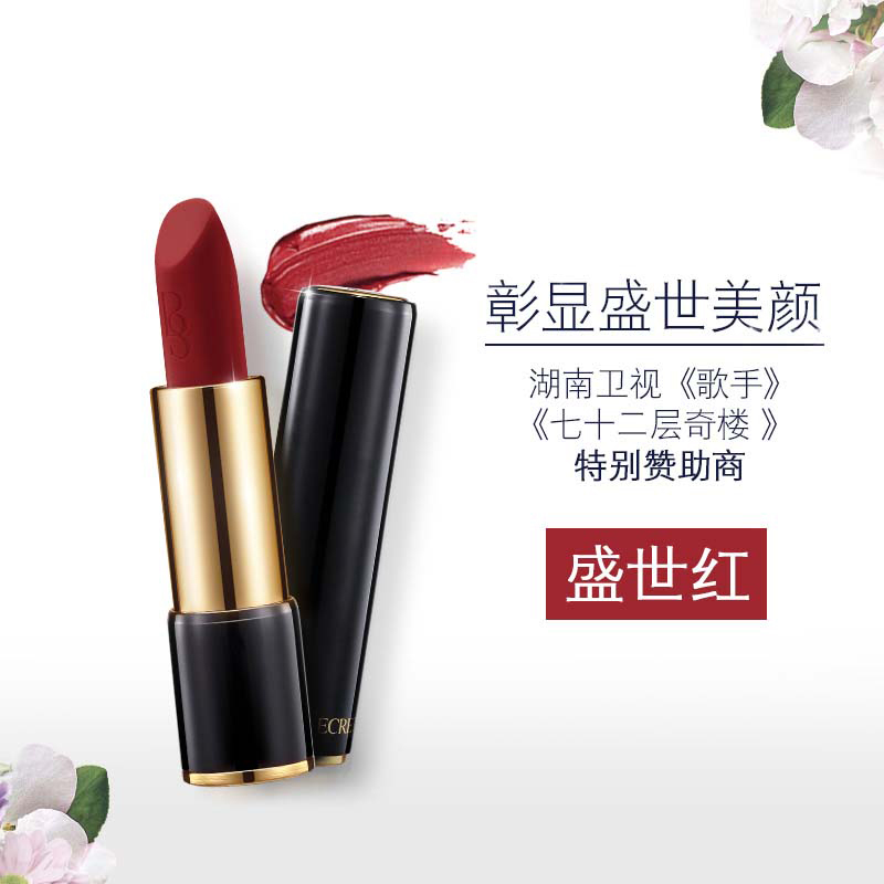 美颜秘笈哑光口红奶迪色丝绒雾面唇膏易上色显气质护唇保湿