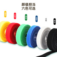 千天(QANTOP)魔术贴 电脑网线固定整理绕线带 随意裁剪强力粘合 5米 QT-MST01