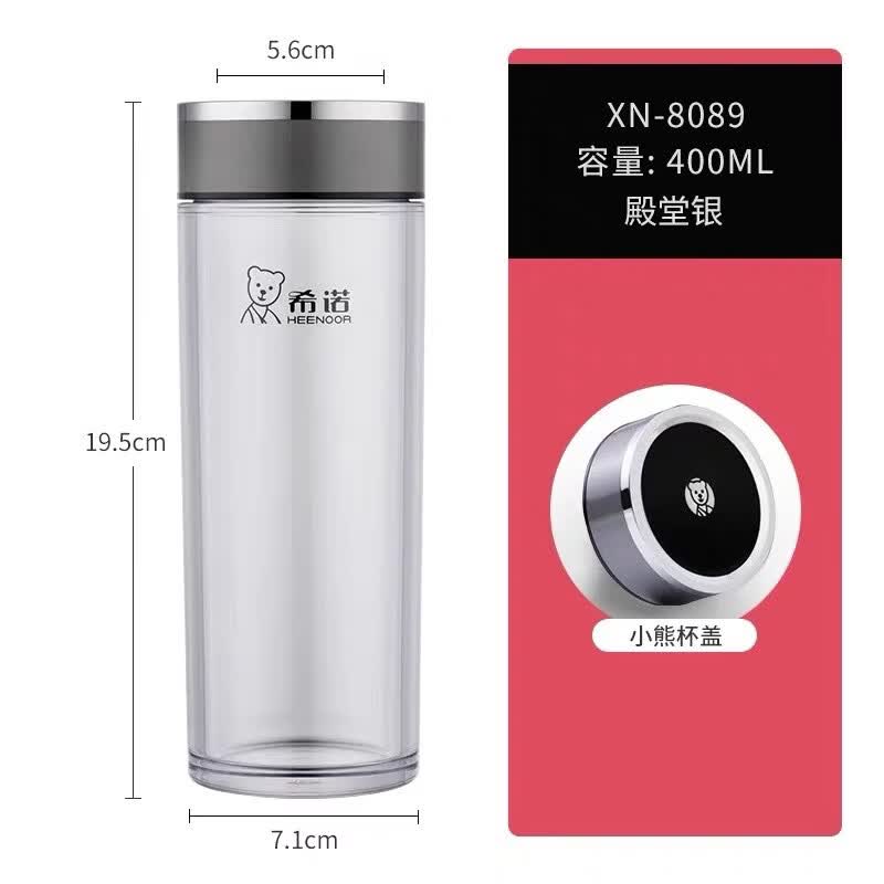 希诺便携塑料杯 XN-8089殿堂银400ml