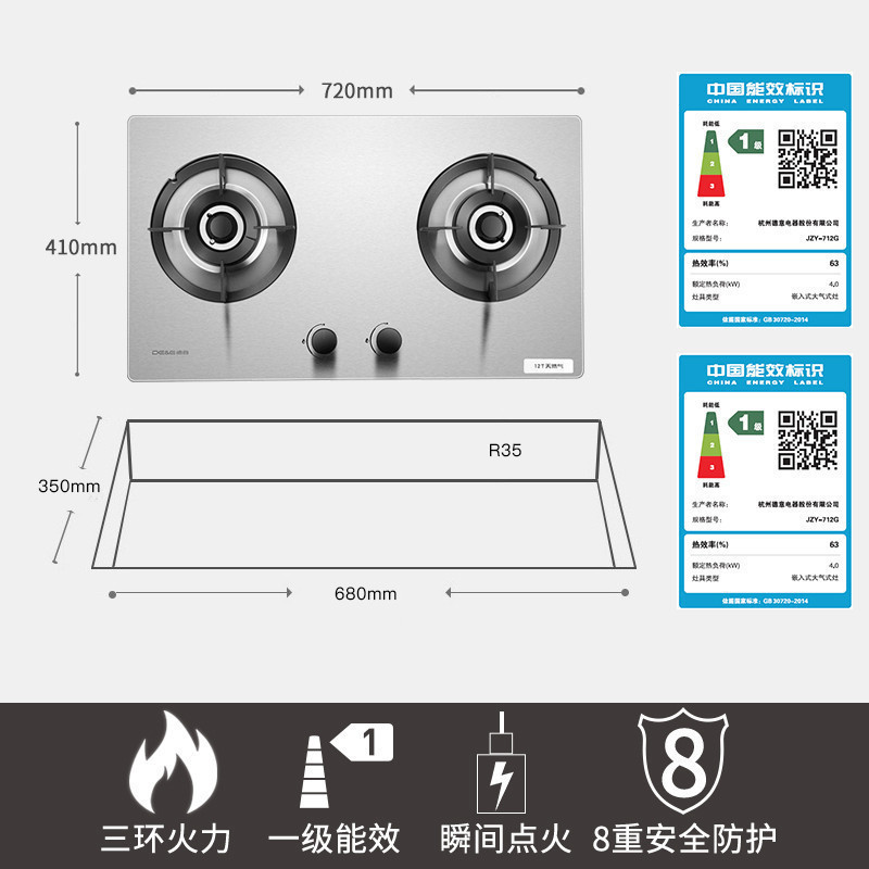 德意(DE&E)19立方欧式大吸力烟灶套餐 触控式抽油烟机不锈钢燃气灶具烟灶套装851E+712G(液化气/天然气)