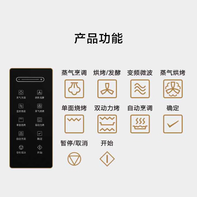 松下(Panasonic)电烤箱电蒸箱NN-CS89HB 微波炉嵌入式 蒸烤一体机蒸烤箱嵌入式 蒸烤微一键智能烘培