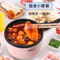 安家乐(AJL)电炒锅多功能食品级不粘锅电热锅电炒菜锅学生迷你煎锅宿舍电火锅电饭锅煮蛋器泡面煮面锅电煮锅