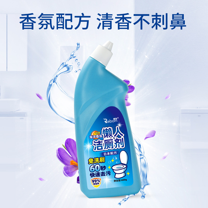 [3瓶]洁厕液免刷去污有效去污气味清新超凡洁净卫生间清洁除垢洁厕马桶洁厕宝高清大图