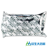 3盒装】娃の福 维生素AD滴剂(胶囊型)1岁以下30粒 预防和治疗缺乏维生素A和维生素D