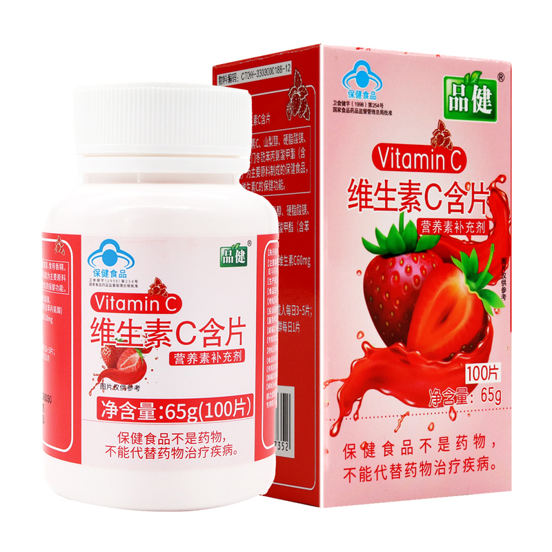 喷雾VC组合]达克宁盐酸特比萘芬喷雾剂60ml+草莓味维生素C100片 手癣 足癣 体癣 股癣 花斑癣