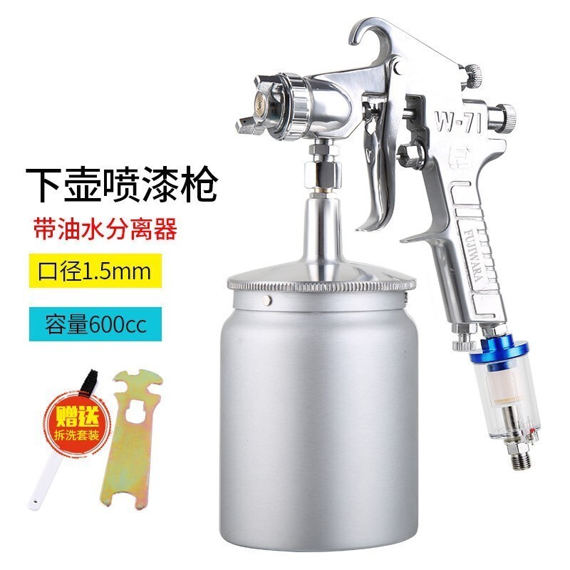 BONJEAN喷胶 w-71气动喷漆汽车钣金家具乳胶漆喷漆喷涂工具油漆喷 W-71C口径1.5气动喷漆枪下壶+油水分离器 默认尺寸