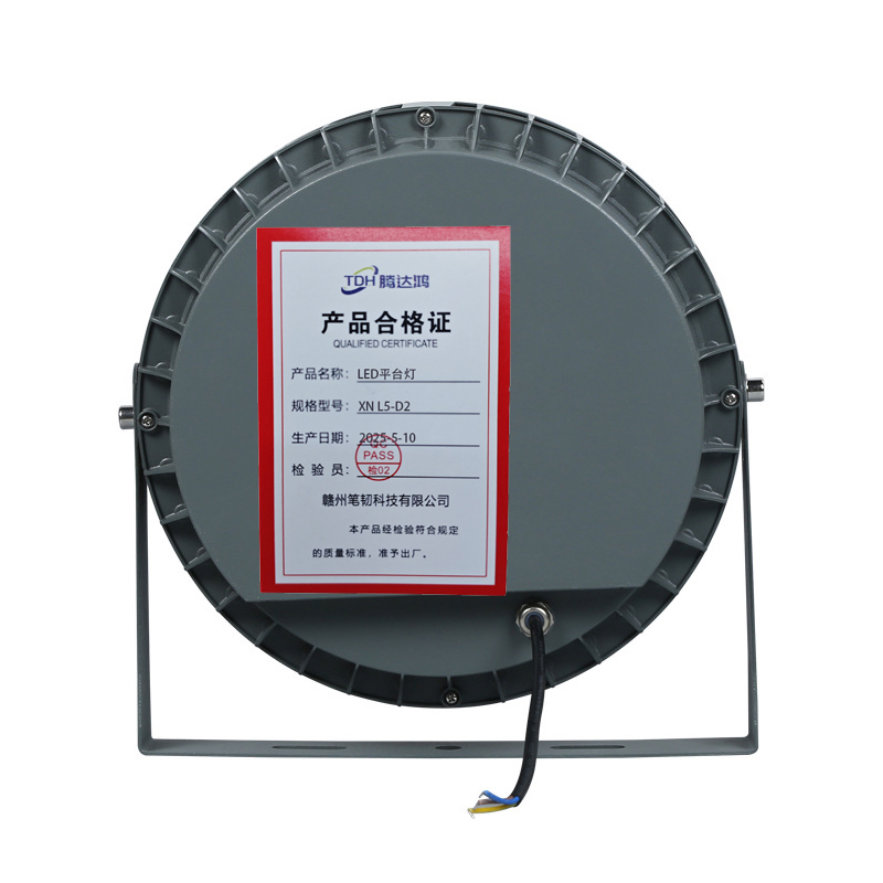 腾达鸿-LED平台灯 XN L5-D2 /个高清大图