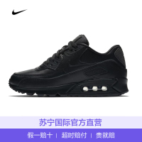 [直营]耐克NIKE AIR MAX 90 女子跑步鞋休闲鞋潮鞋运动鞋女鞋