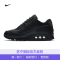 [直营]耐克NIKE AIR MAX 90 女子跑步鞋休闲鞋潮鞋运动鞋女鞋