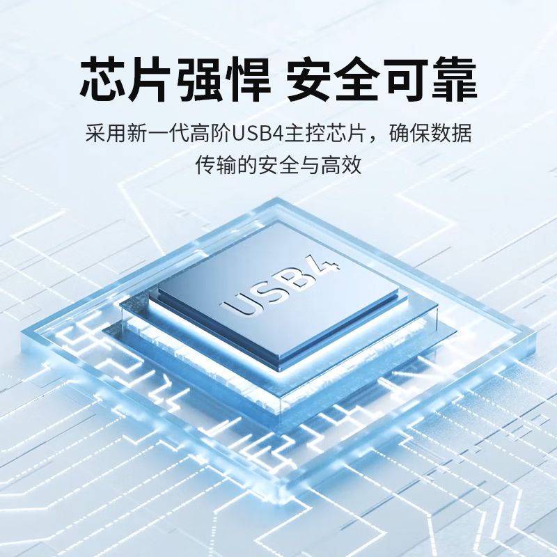 奥睿科(ORICO)USB4硬盘盒兼容雷电4/3 M.2 NVMe SSD固态硬盘盒/适用苹果Mac mini笔记本