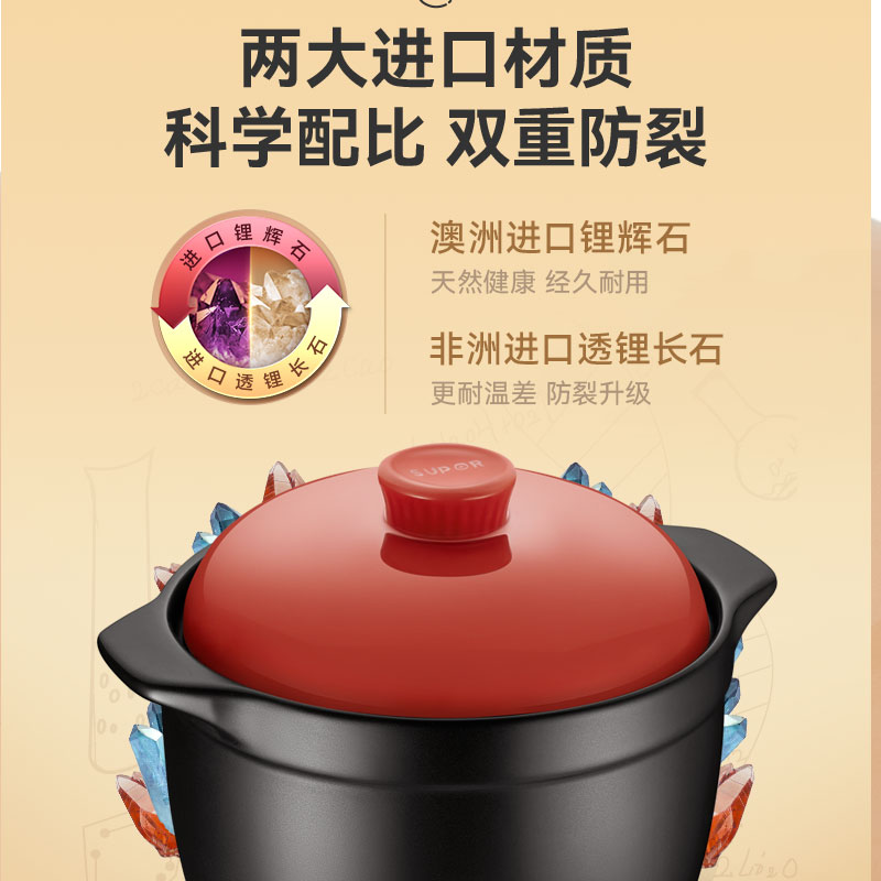苏泊尔(SUPOR)新陶养生煲怡悦系列砂锅陶瓷煲炖汤炖锅新陶熬药煮粥煮饭明火专用6L EB60CAT01送汤勺竹垫手套高清大图