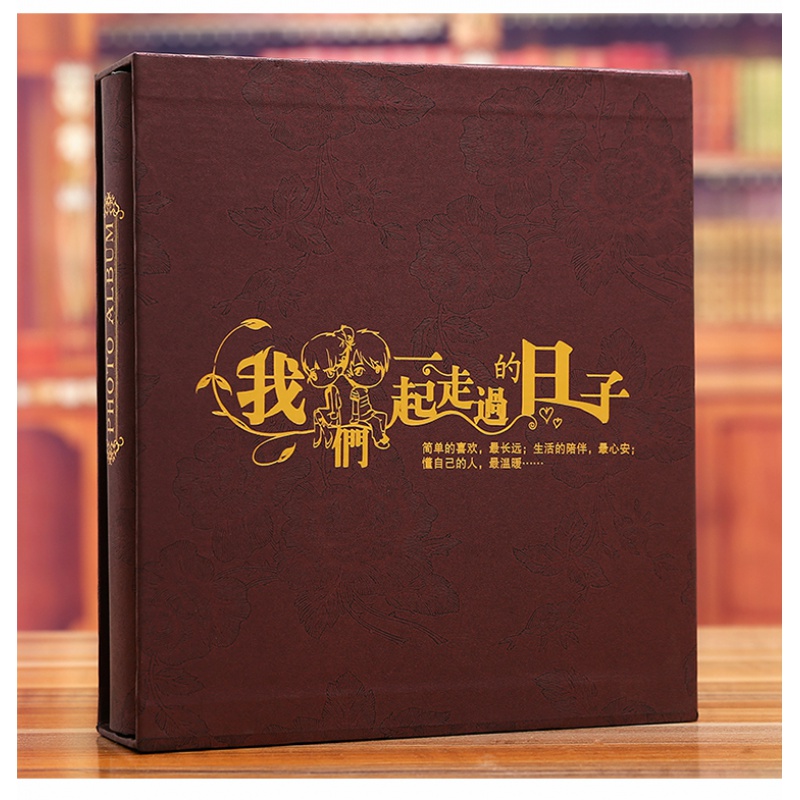 影集 相册7寸插页式200张过塑七寸相簿家庭情侣学生毕业纪念册本 三维工匠 7寸一起走过的日子 7寸200张高清大图