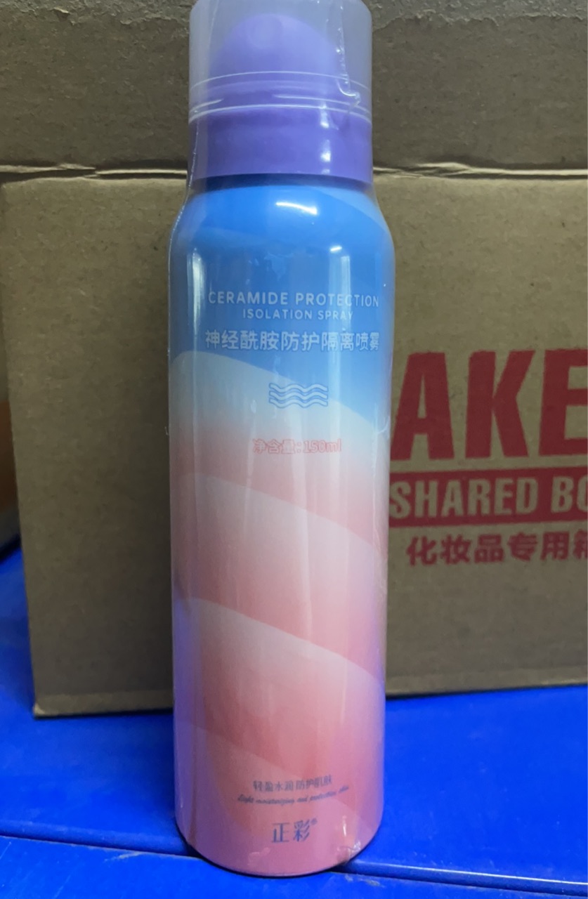 正彩神经酰胺隔离防护喷雾防补水保湿防水妆前隔离喷雾高清大图