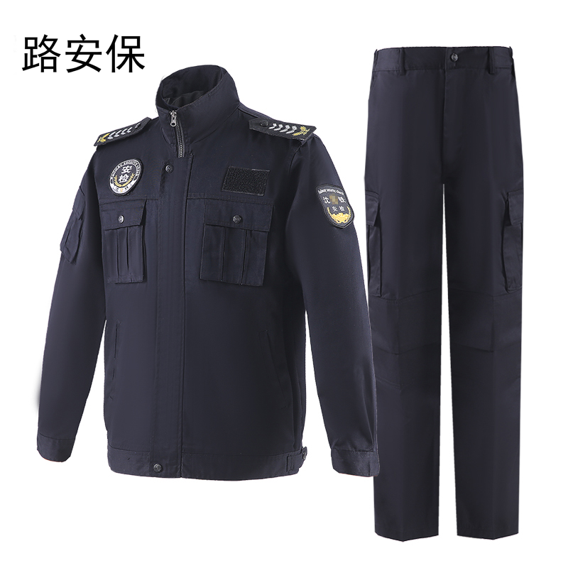 路安保安检服春秋款长袖安检服带贴牌套高清大图
