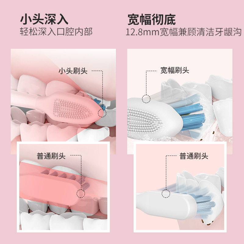 丸今VY03A2声波全自动电动牙刷情侣套装充电式成人男女生T1