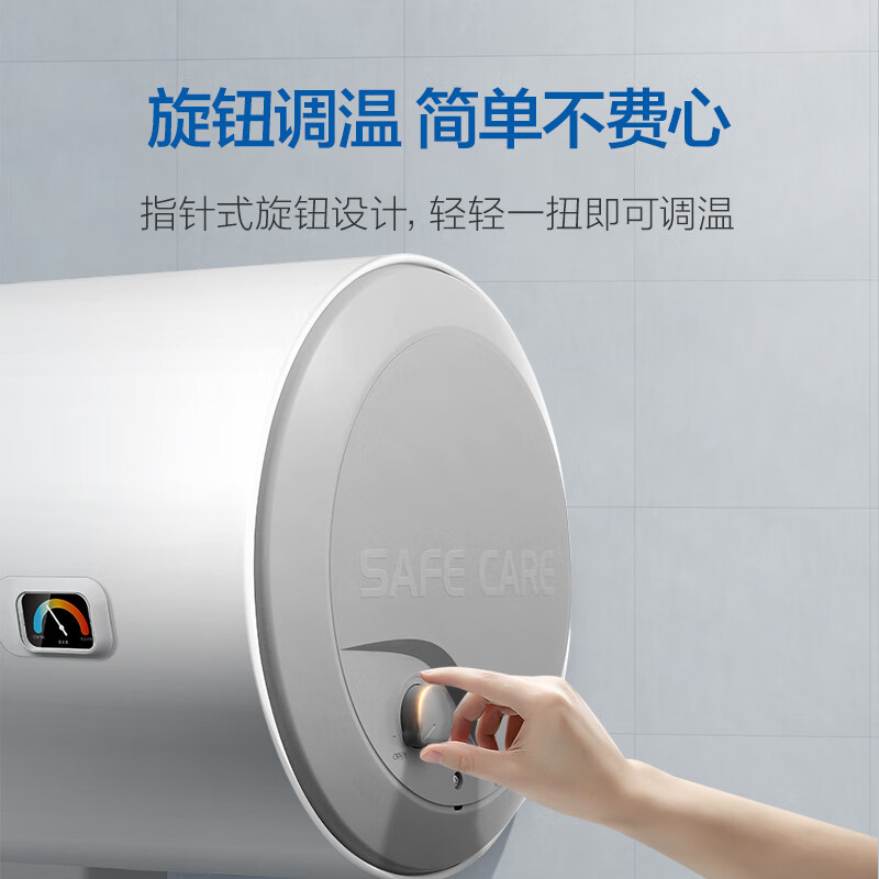 海尔(Haier)[HC3新]40升电热水器 金刚搪瓷胆 国家补贴15% 租房优选大水量 2200W速热家用储水式