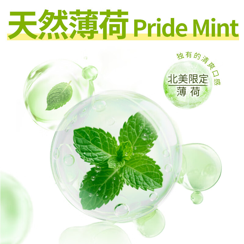 狮王(Lion)NONIO进口清新牙膏柑橘薄荷130g去黄去牙渍亮白护龈含氟高清大图