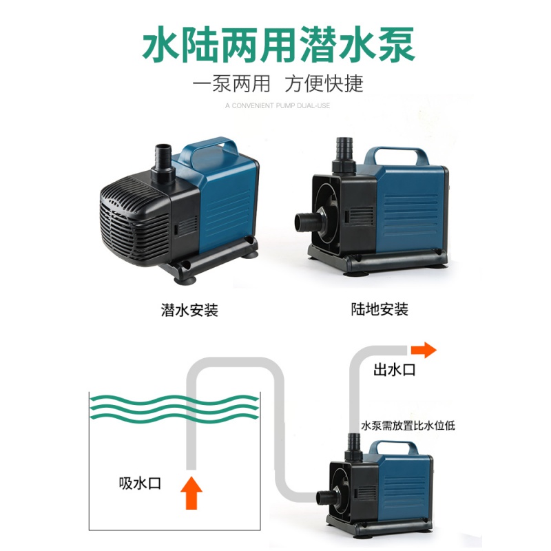 松宝鱼缸水泵小型潜水泵抽水泵水陆两用循环假山流水喷泉磅高清大图
