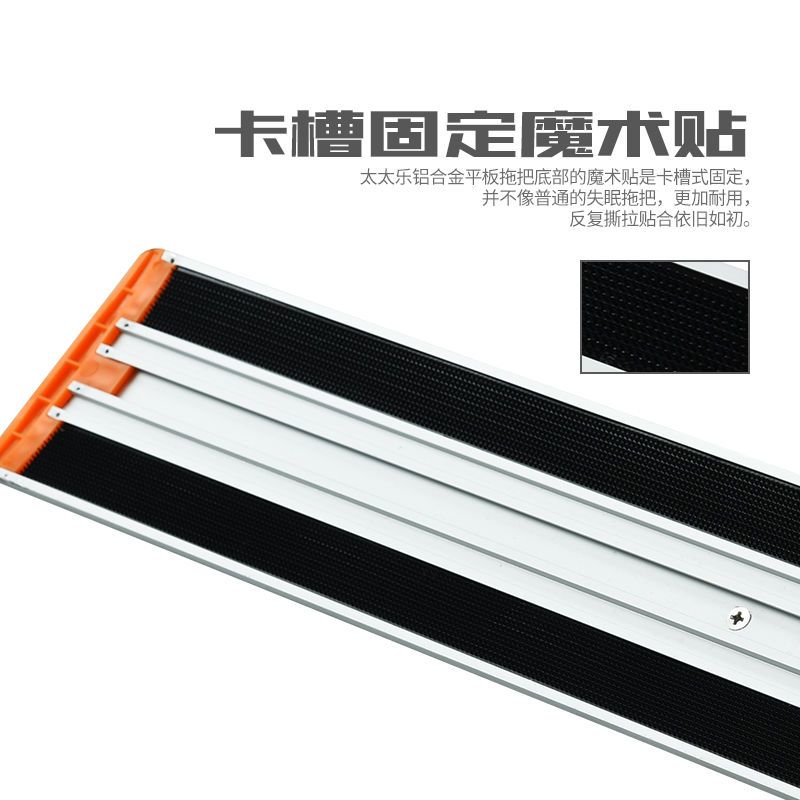 太太乐平板拖把家用大号吸水拖把伸缩可旋转拖把懒人免手洗拖把 大号铝合金平板拖60CM+刮刀