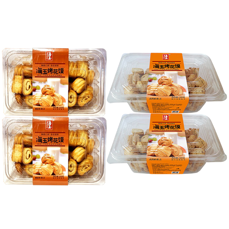 海玉烤花馍中式糕点酥脆小吃零食麦香浓郁椒盐310g*2盒+孜然310g*2盒(包装随机)