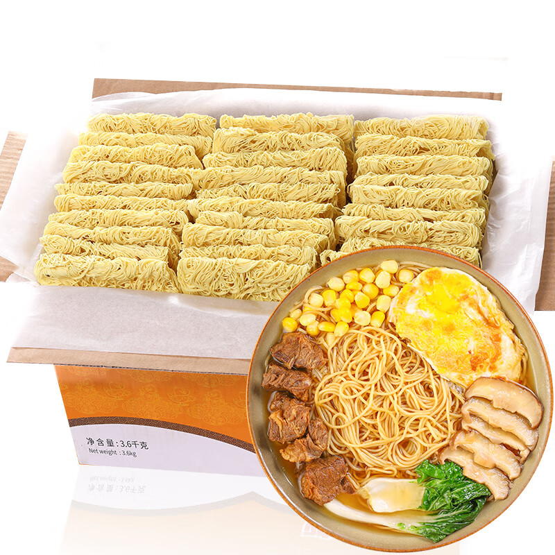 弘威 鸡蛋面3600g 方便面速食面挂面非油炸面饼整箱港式面条