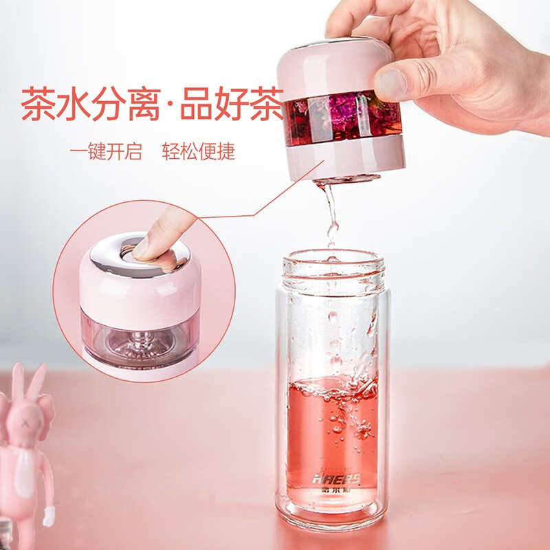 哈尔斯茶水分离杯泡茶杯双层隔热防烫便携茶杯男女士花茶玻璃杯子240ML 将夜黑 240ml高清大图