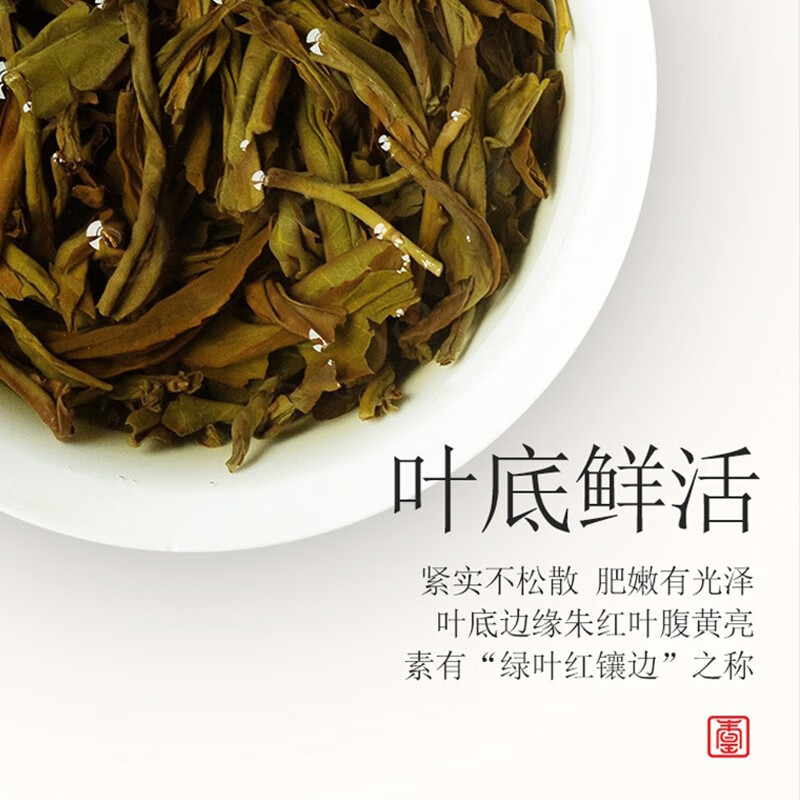 宋凰 密韵蜜兰香单丛 凤凰单枞特级雅韵蜜兰香盒装 210g(7g*30袋)高清大图
