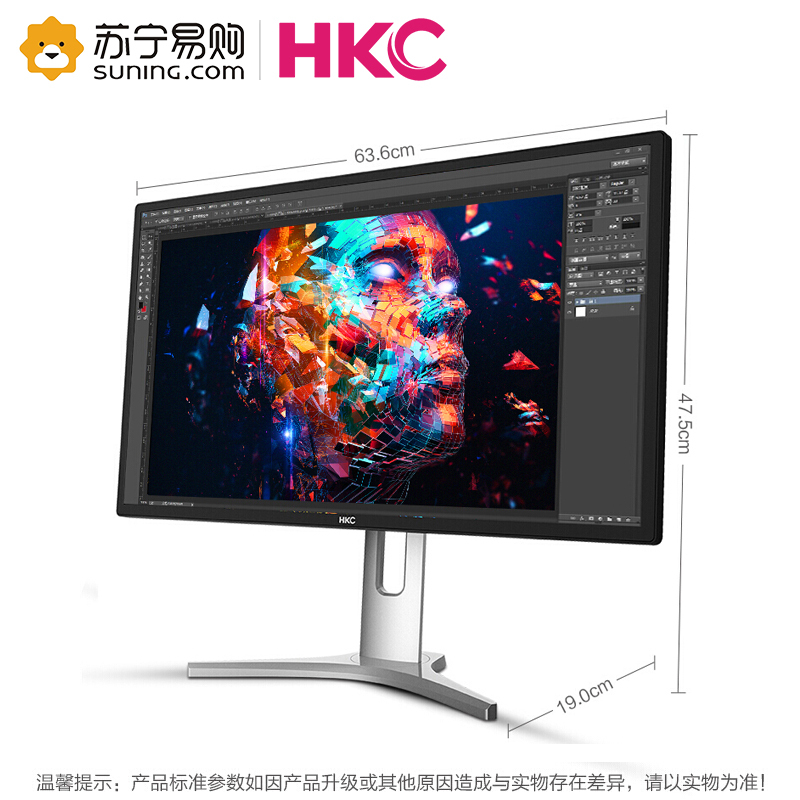 惠科(HKC)T7000钻石版 27英寸2k显示器IPS专业设计绘图10.7亿色99%AdobeRGB旋转升降竖屏