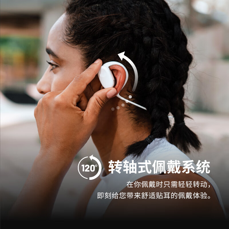FREEDOTS蓝牙耳机真无线挂脖式运动音乐耳机开放不入耳式降噪耳机 适用于苹果安卓 S1 白色