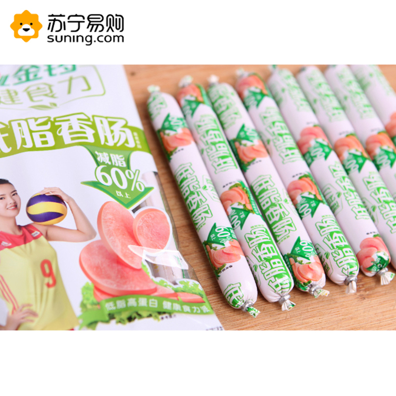 金锣 健食力低脂香肠30g8支10袋箱 整箱