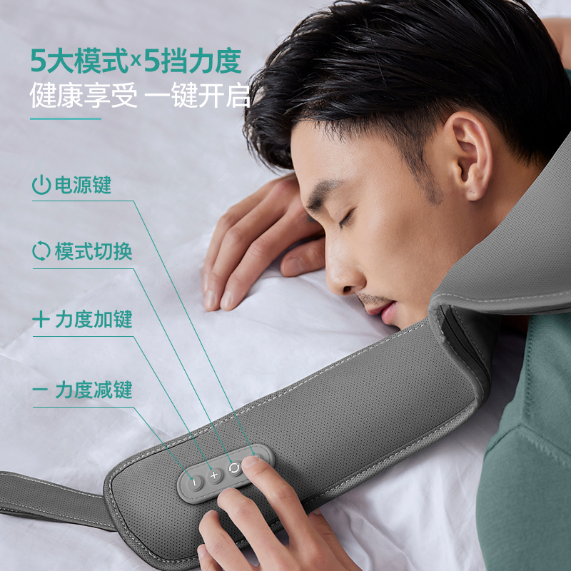 飞利浦(PHILIPS)披肩肩颈按摩器PPM3211