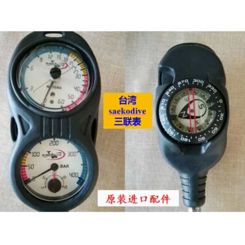 seakodive潜水装备 三联表黑色高清大图