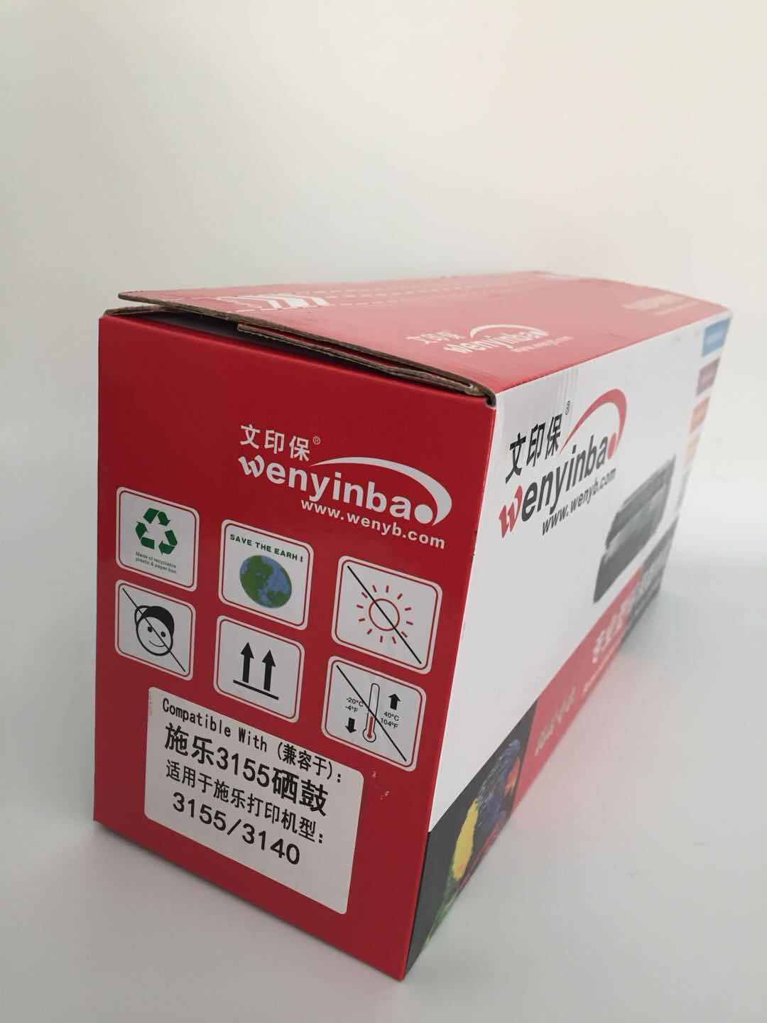 文印保XE3155硒鼓 适用于施乐3140/3155/3155N/3160N高清大图