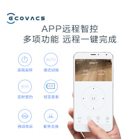 科沃斯(ECOVACS)地宝绝尘扫地机器人家用吸尘器 CEN555 浅咖金 全自动智能 APP操控 扫拖吸式 大水箱