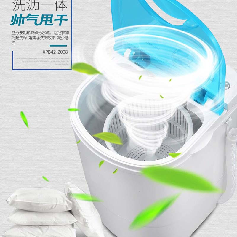 单桶迷你洗衣机 儿童婴儿小型洗脱一体机
