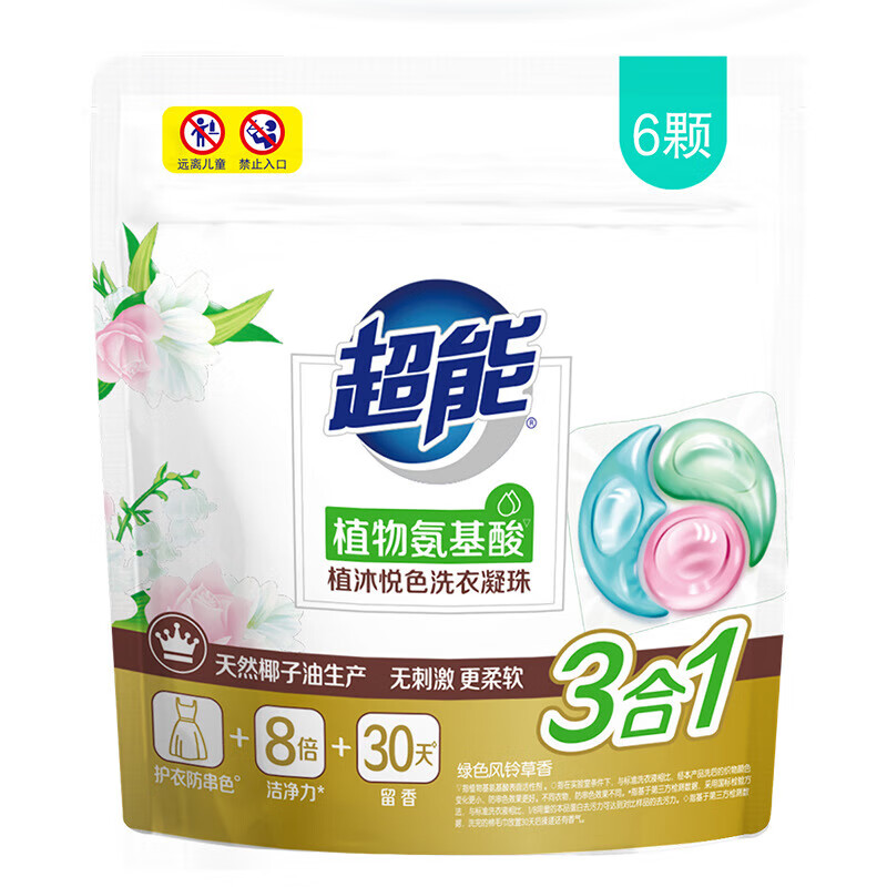 超能炫彩香氛洗衣液2.08kg高清大图