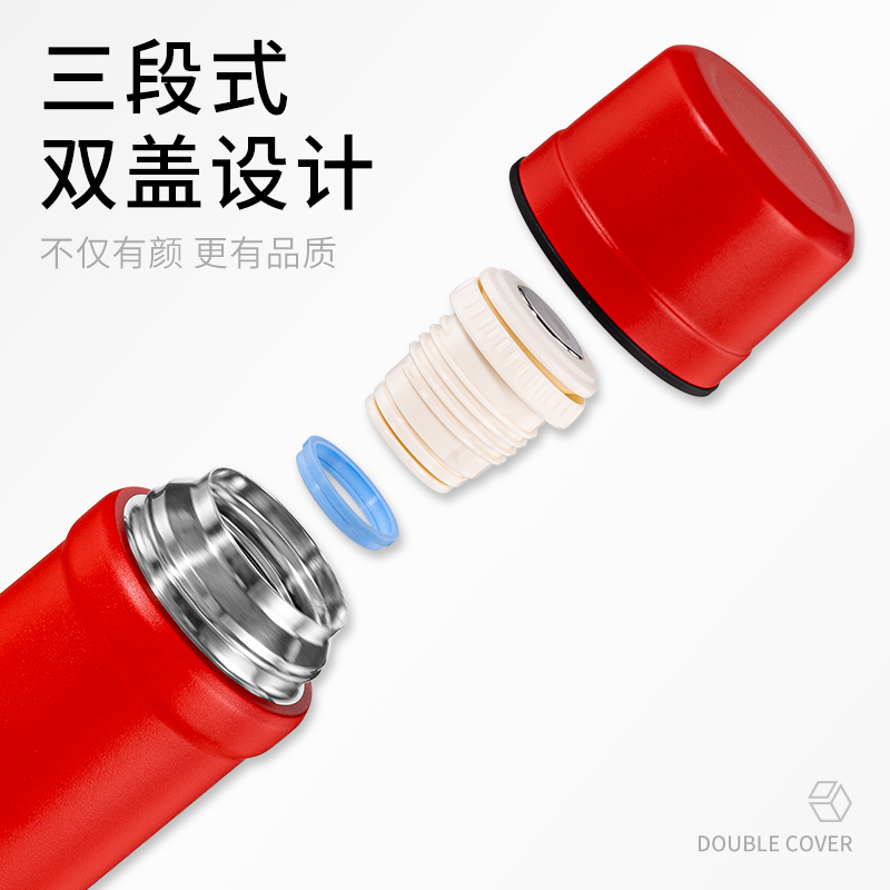 迪乐贝尔乐享时光保温杯
