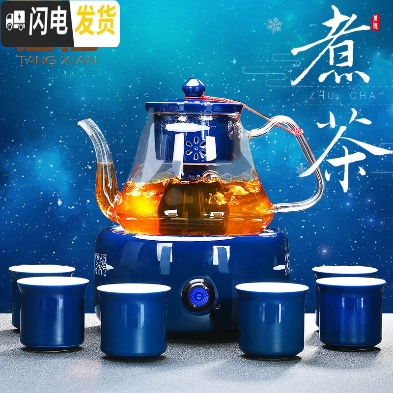 三维工匠蒸汽煮茶器玻璃煮茶壶电热电陶炉烧水炉家用普洱茶白茶烧茶壶 有邻霁蓝电陶炉+华源壶(霁蓝)+玻璃白把6杯组42茶具