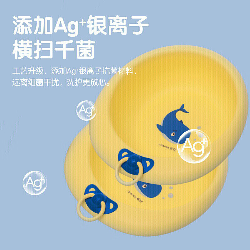茶花 洗头洗脸盆 抗菌加厚塑料脚盆洗PP 儿童欧铂兹盆 黄色351002黄高清大图