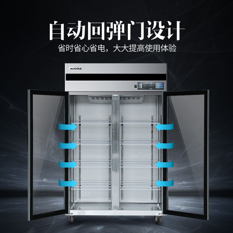 澳柯玛(AUCMA) 展示柜VC-1390AW 风冷1390升冷藏展示柜大型保鲜冰柜立式大容量冰箱冷柜饮料啤酒柜
