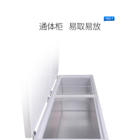 澳柯玛(AUCMA) BC/BD-737TC,NE 737升-26℃度家用商用大容量冷柜饭店后厨冷冻PCM合金内胆