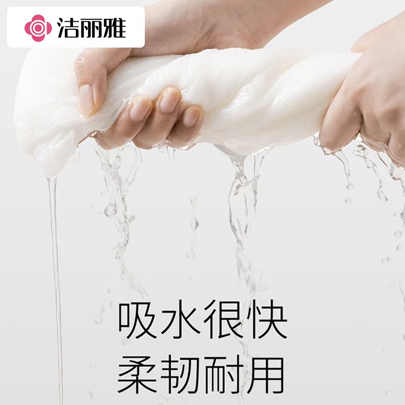 洁丽雅一次性浴巾MRJ823 63*100cm//包高清大图