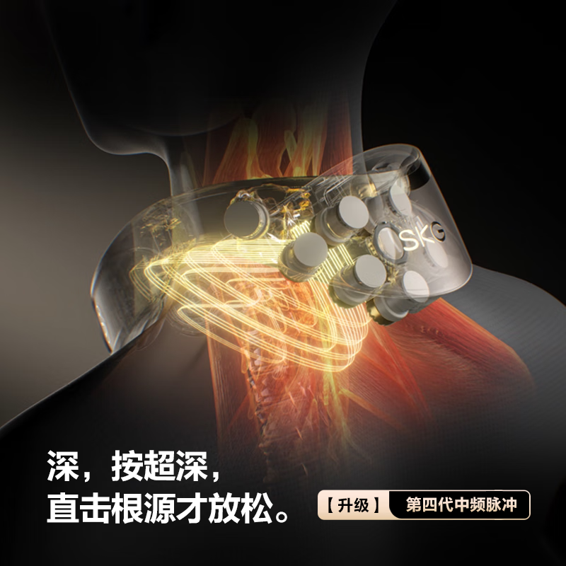 SKG颈椎按摩器 G7Ultra颈部(门店厂送)高清大图