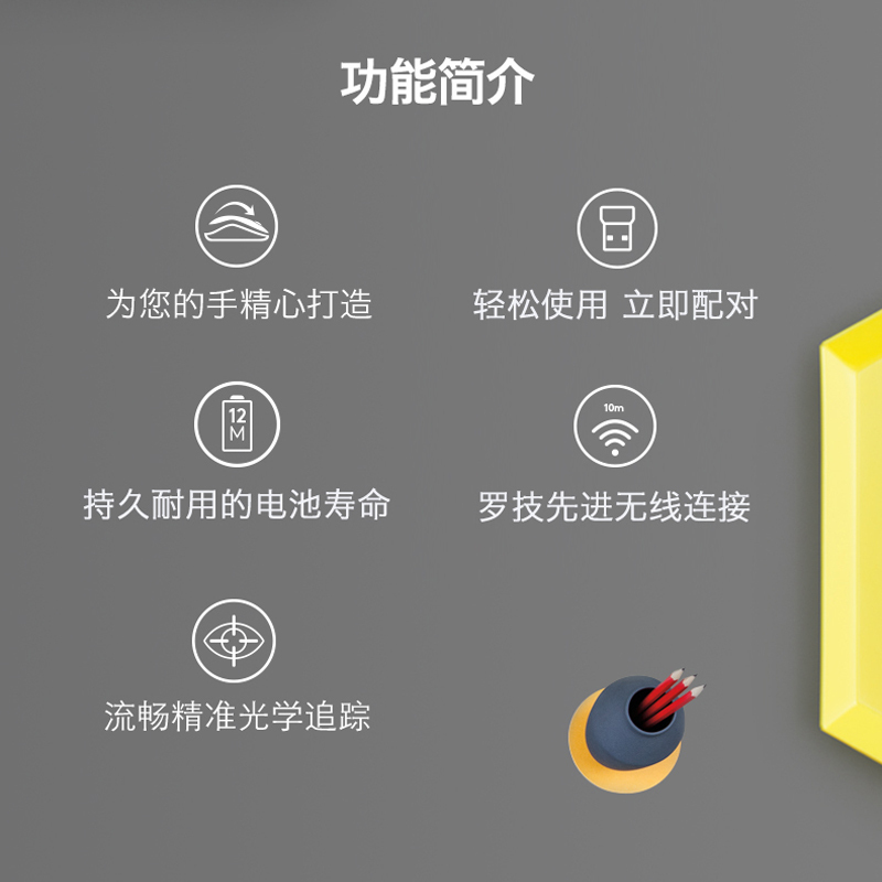 罗技(Logitech)M187P无线鼠标