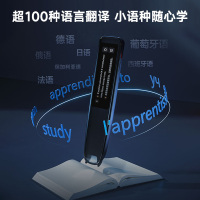网易有道词典笔X5 点读笔英语学习翻译神器 电子词典翻译笔扫描笔 翻译机单词笔扫读笔 百种语言翻译器