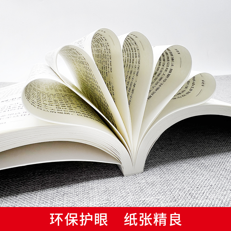 [正版]世界上智慧的演讲全集 掌控人生关键时刻好好说话之道练口才销售技巧谈判即兴表达演讲能力提高情商职场生活沟通技巧书高清大图