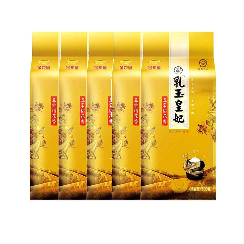金龙鱼乳玉皇妃五常稻花香大米500g*2
