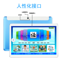 先科(SAST)儿童学习机学生平板电脑 幼儿小学初中高中同步点读机点读笔早教机 10.1英寸家教机