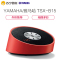 Yamaha/雅马哈 TSX-B15 有源蓝牙无线创意床头现代卧室音响音箱 玫瑰红