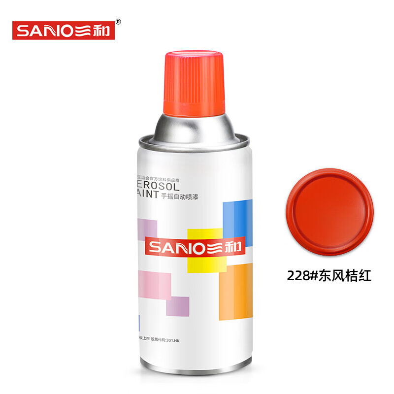 三和(SANO)普通自喷漆 工业防腐汽车轮毂改色划痕修复手喷漆 350ml 1瓶 (2瓶起订)